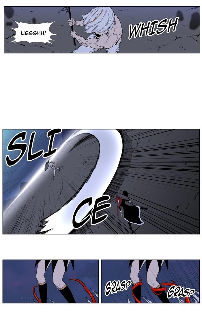 Read Noblesse Español Manga Online