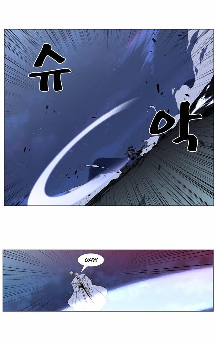 Read Noblesse Español Manga Online