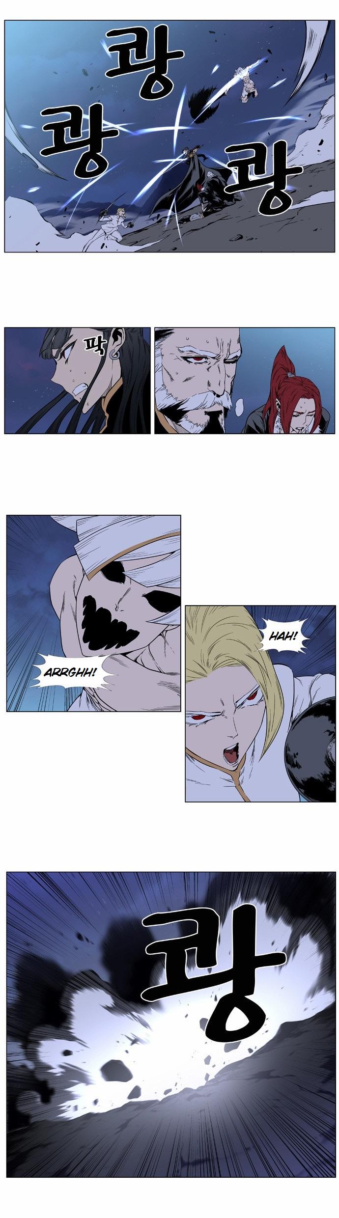 Read Noblesse Español Manga Online