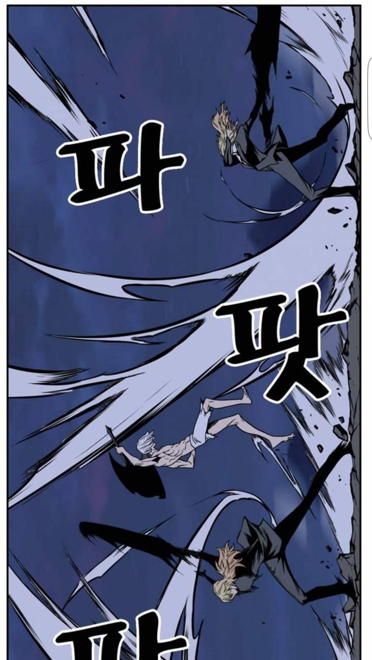 Read Noblesse Español Manga Online