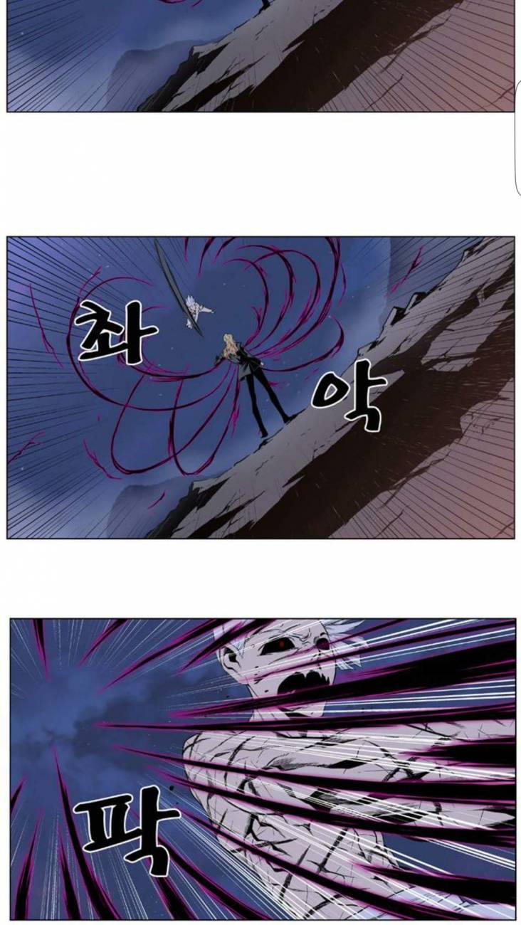 Read Noblesse Español Manga Online