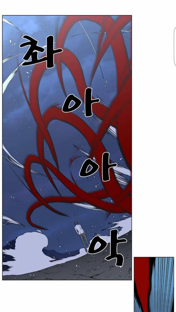 Read Noblesse Español Manga Online