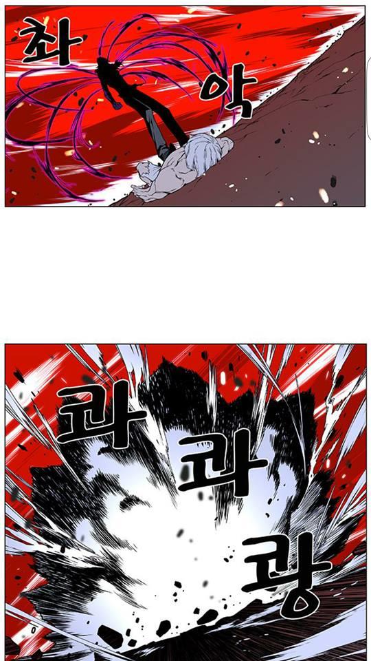 Read Noblesse Español Manga Online