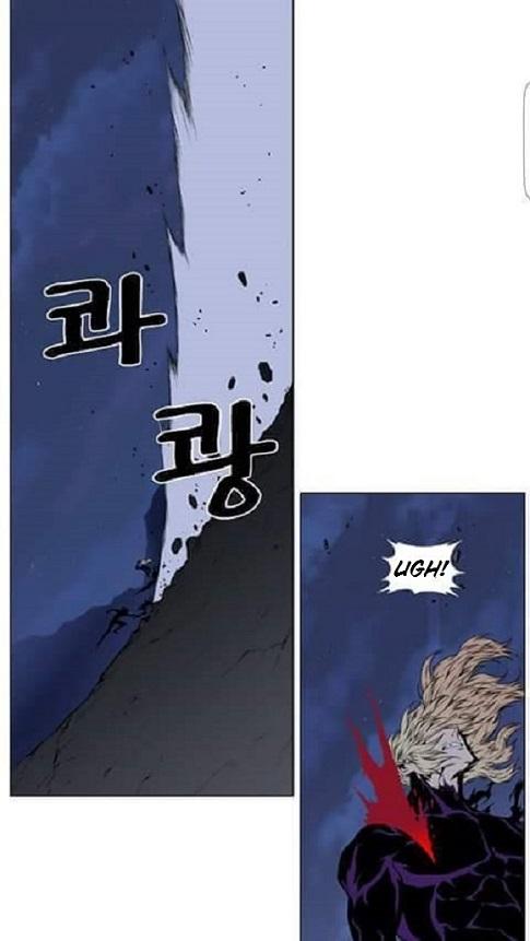 Read Noblesse Español Manga Online
