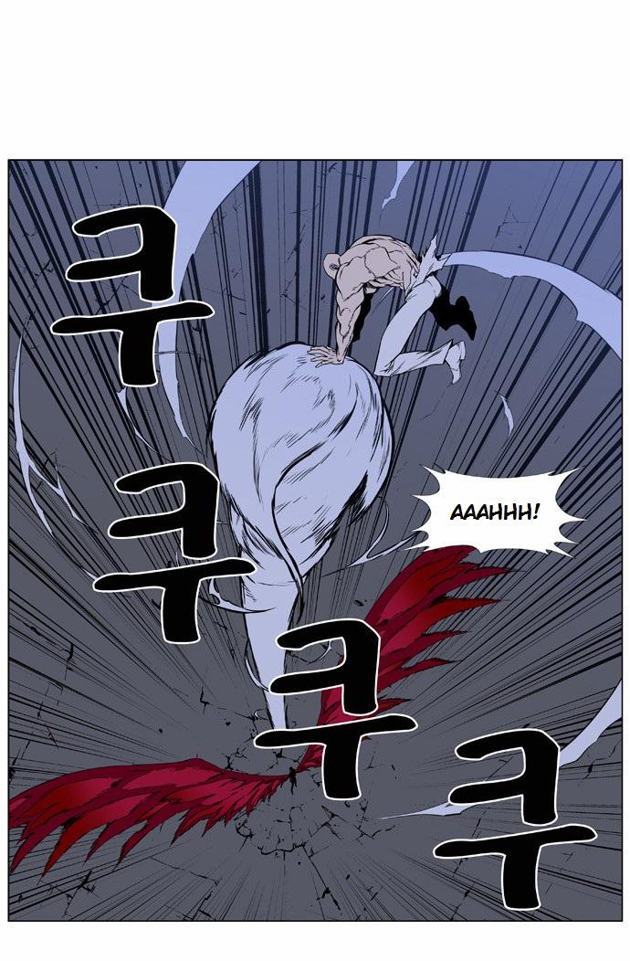 Read Noblesse Español Manga Online