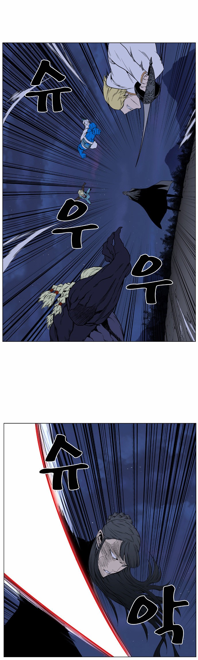 Read Noblesse Español Manga Online