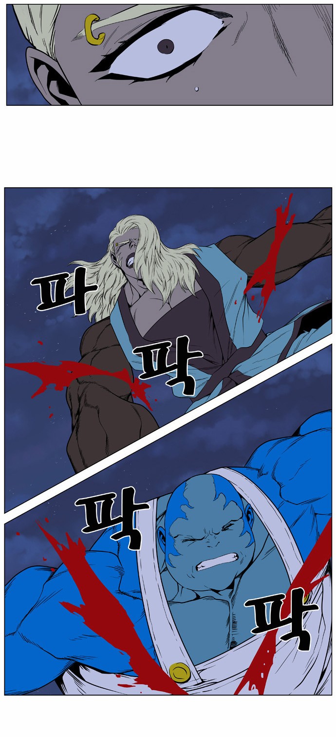 Read Noblesse Español Manga Online
