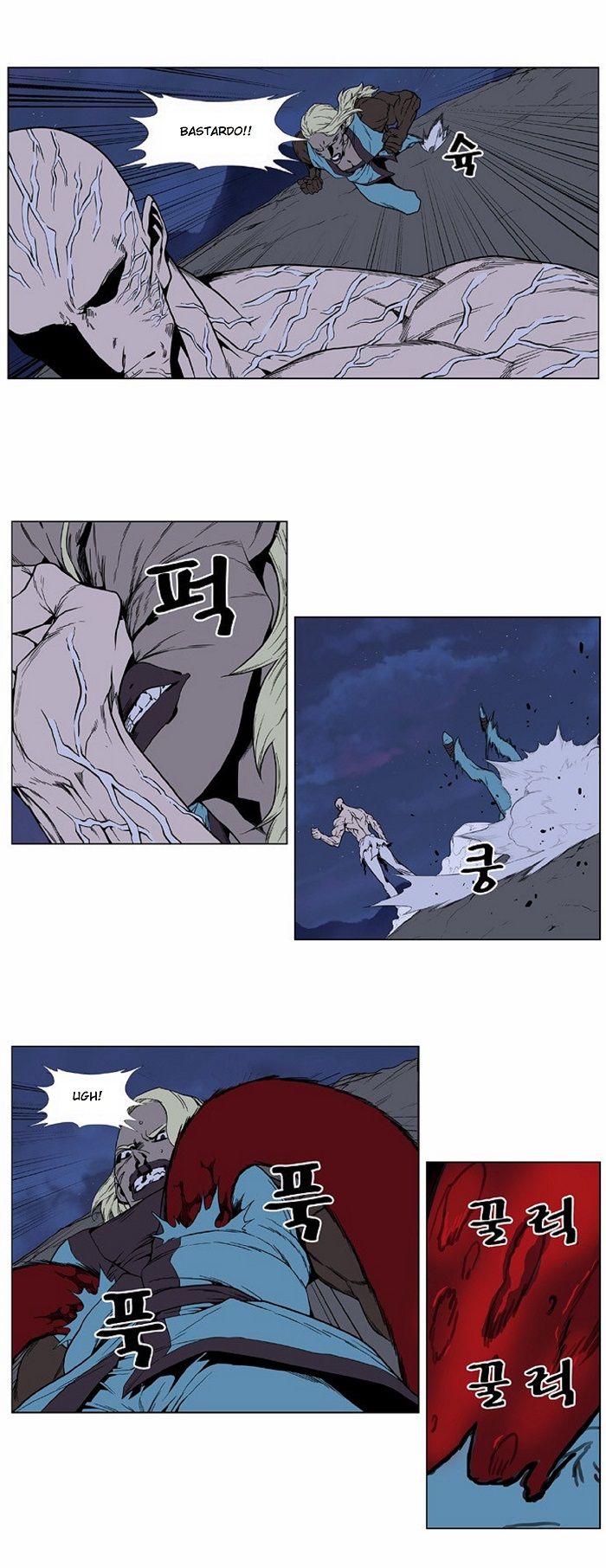 Read Noblesse Español Manga Online