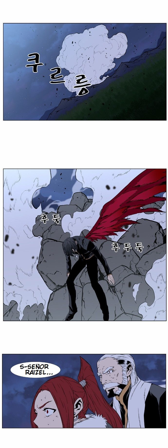 Read Noblesse Español Manga Online