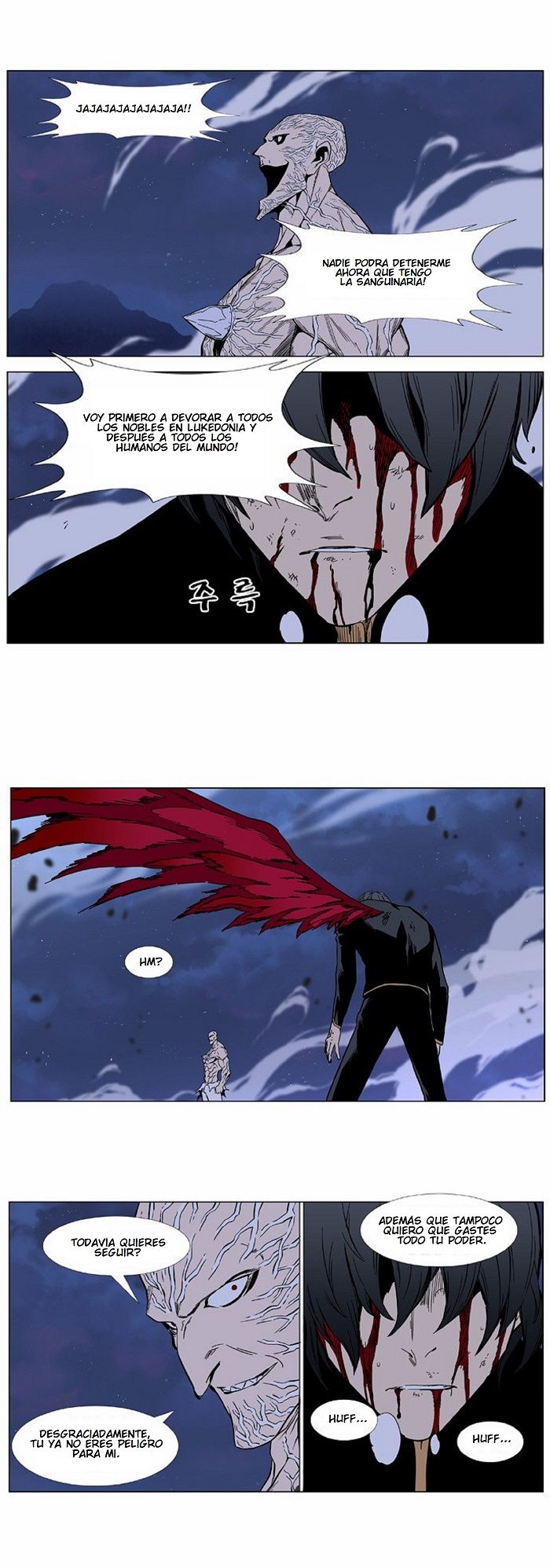 Read Noblesse Español Manga Online