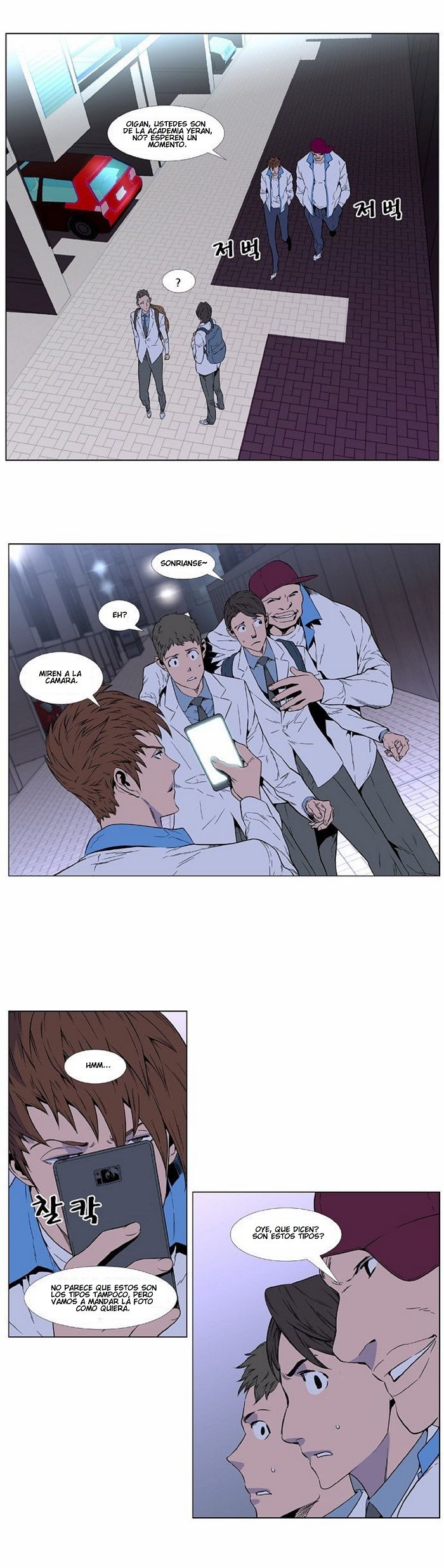 Read Noblesse Español Manga Online