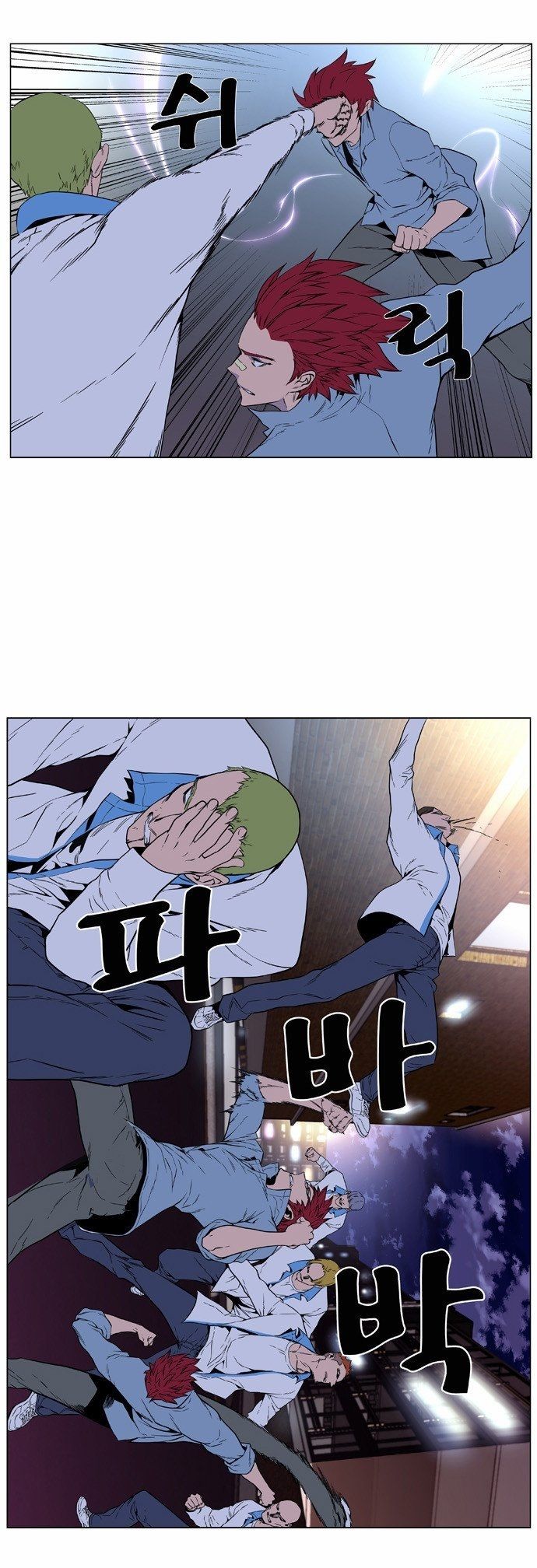 Read Noblesse Español Manga Online