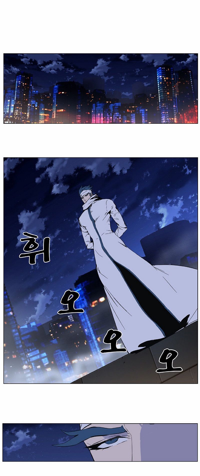 Read Noblesse Español Manga Online