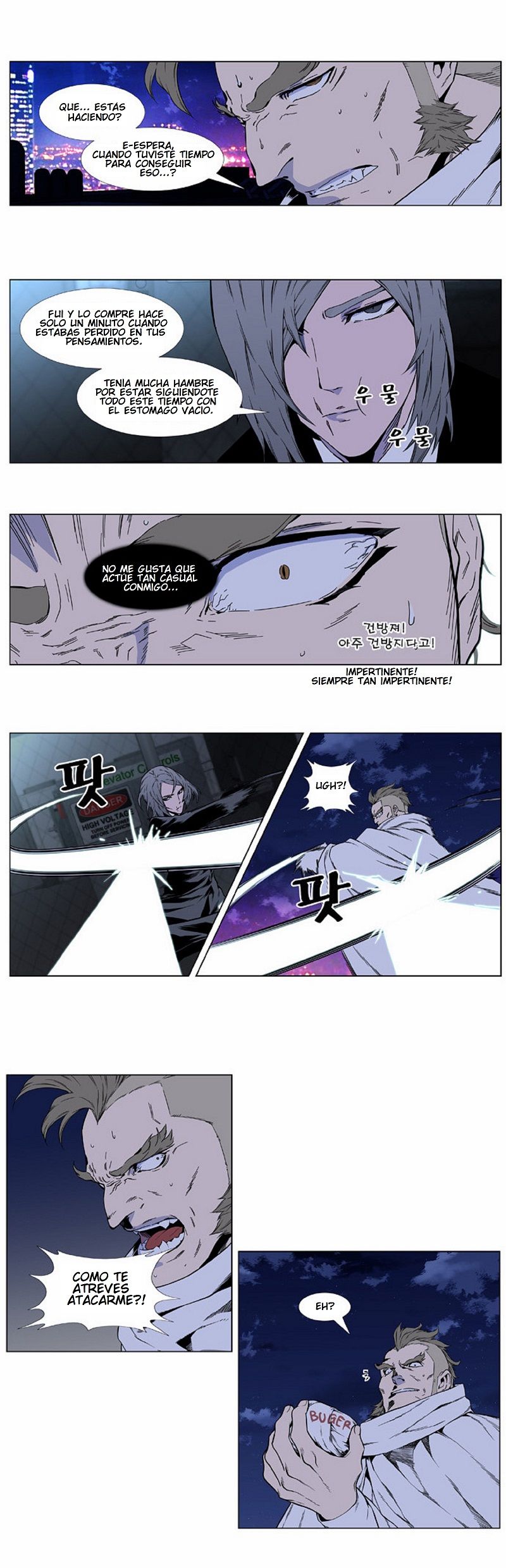 Read Noblesse Español Manga Online