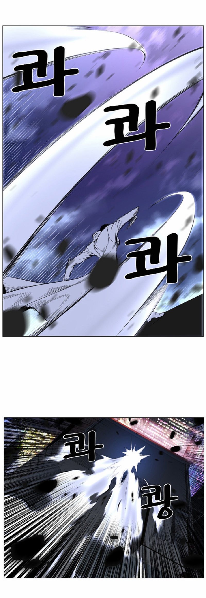 Read Noblesse Español Manga Online