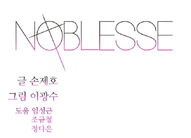 Read Noblesse Español Manga Online