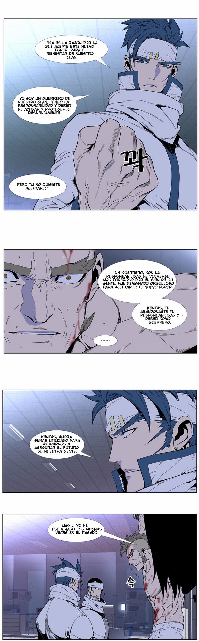 Read Noblesse Español Manga Online