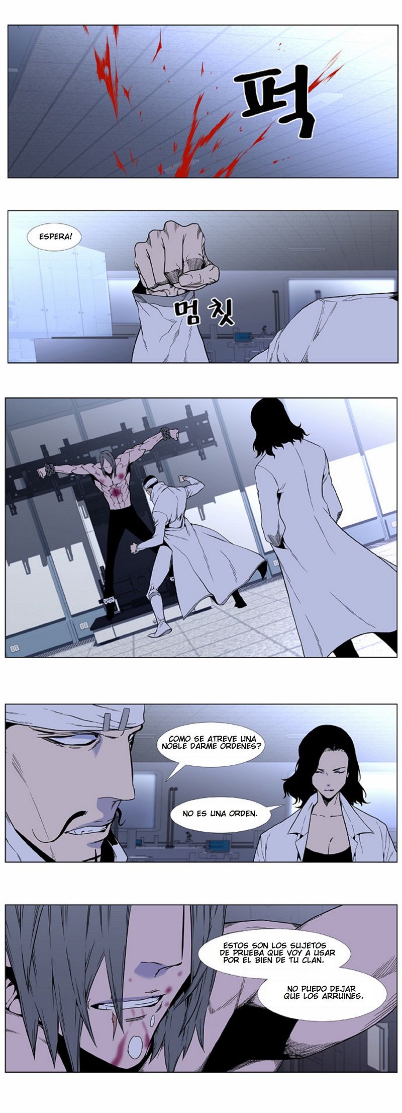 Read Noblesse Español Manga Online