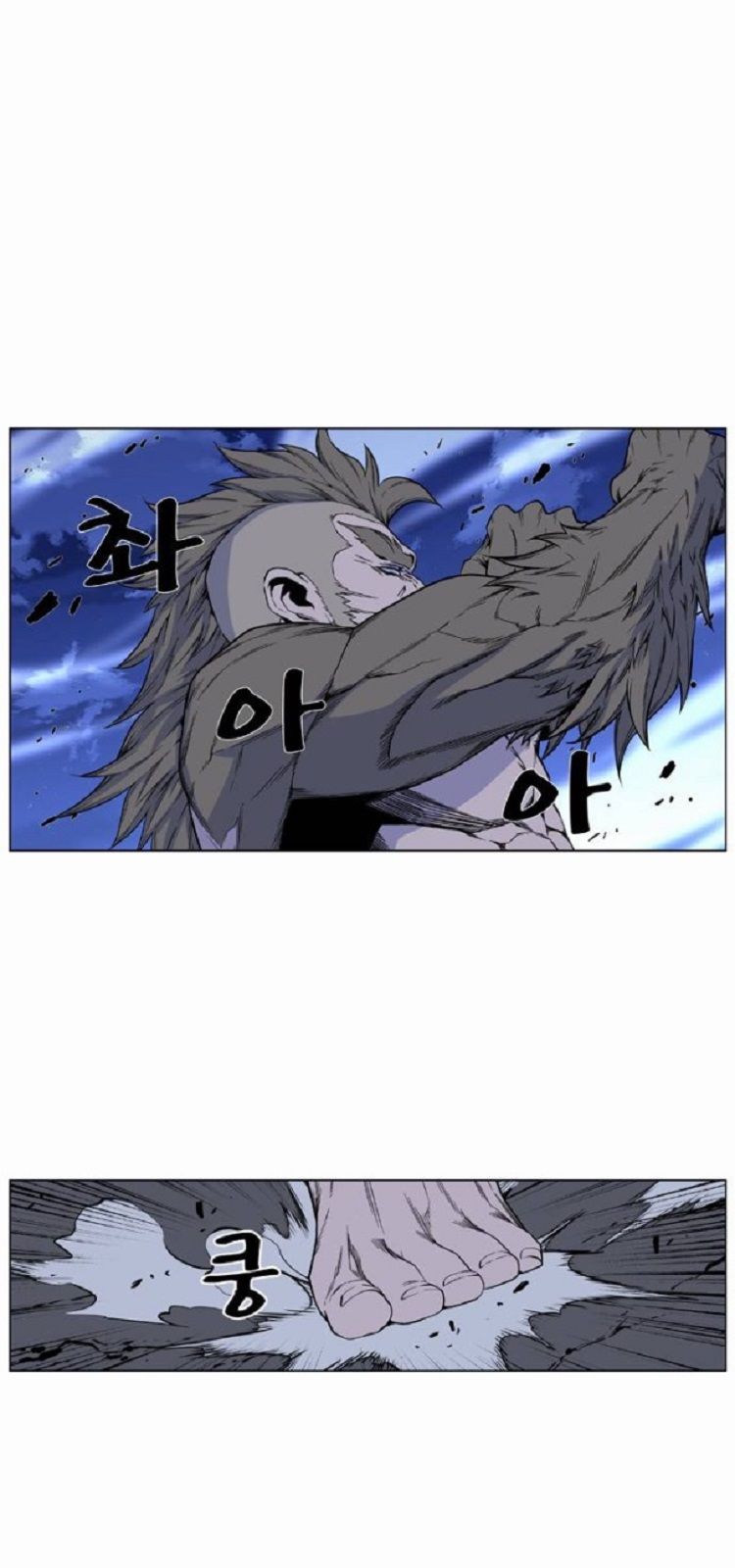 Read Noblesse Español Manga Online
