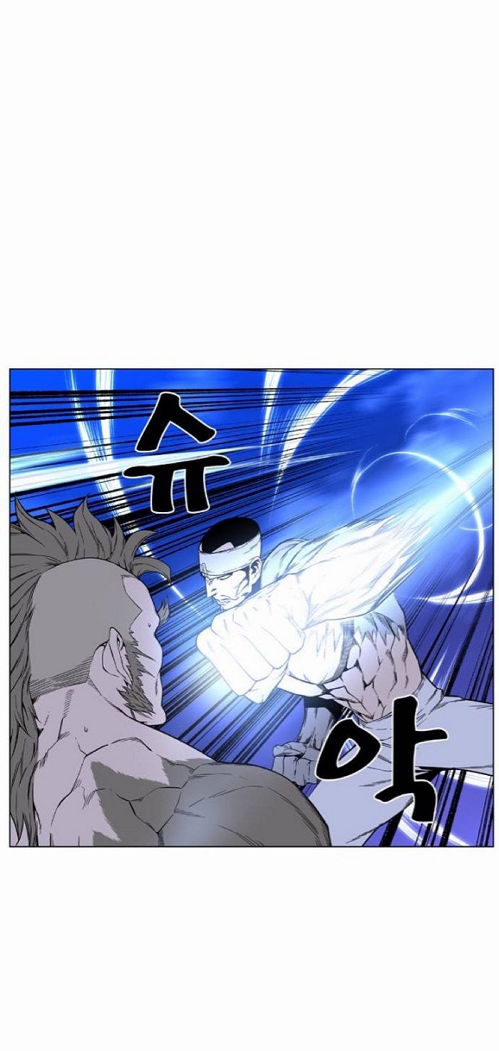 Read Noblesse Español Manga Online