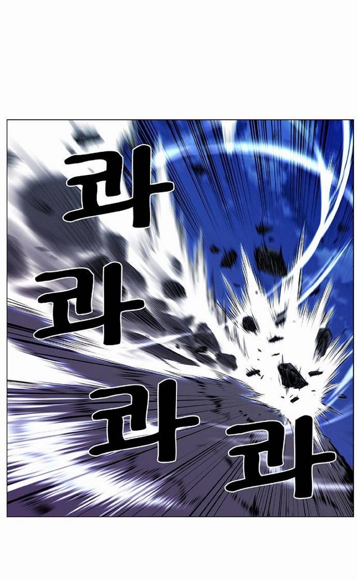 Read Noblesse Español Manga Online