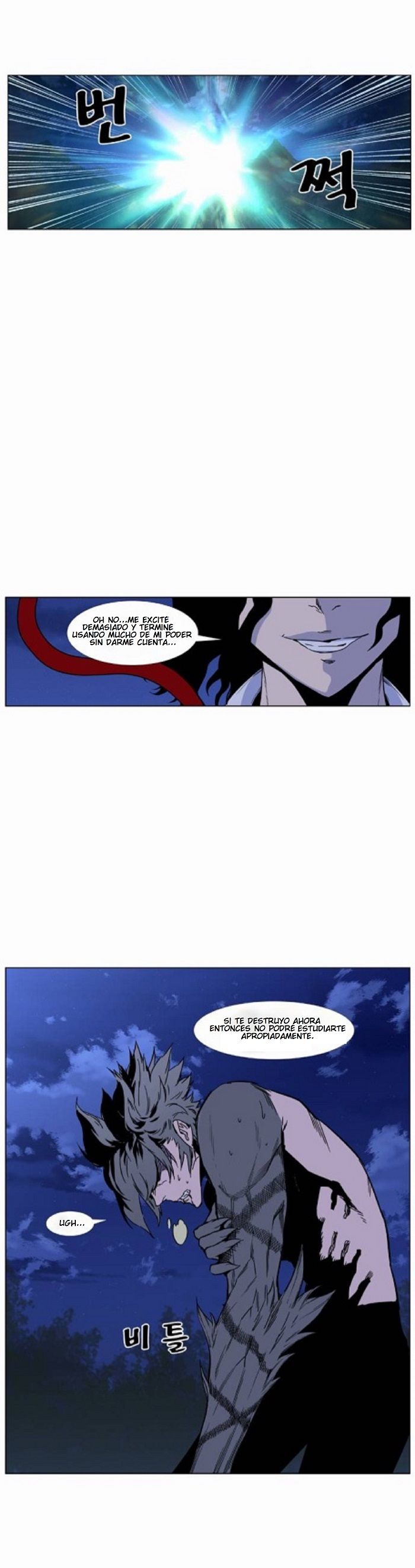 Read Noblesse Español Manga Online