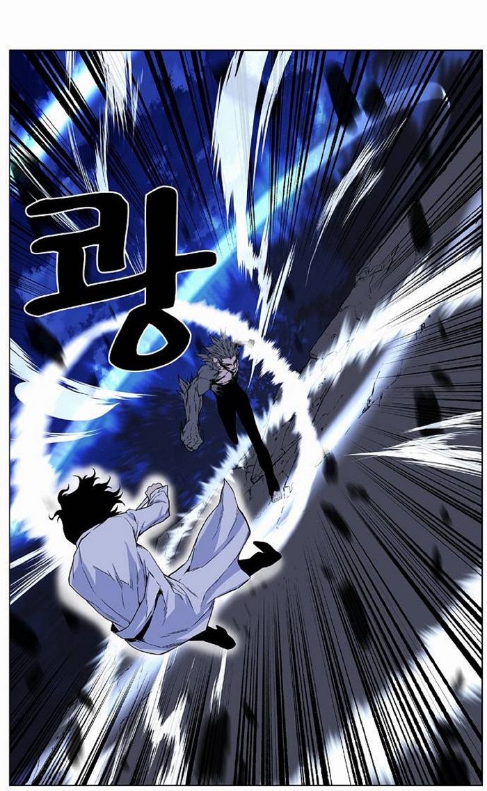 Read Noblesse Español Manga Online