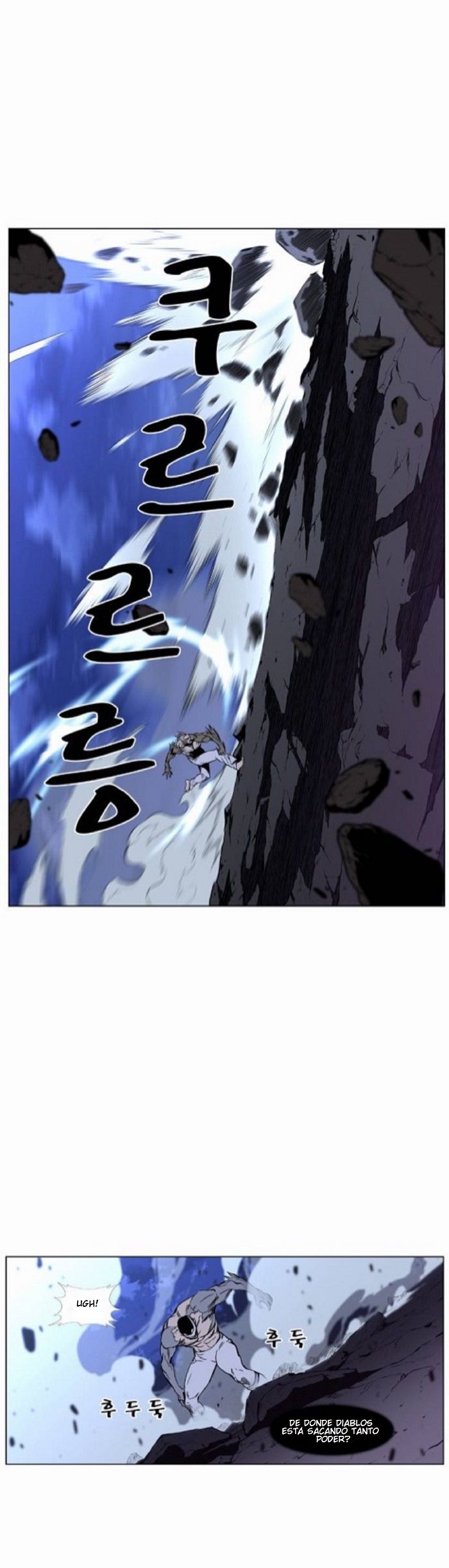 Read Noblesse Español Manga Online