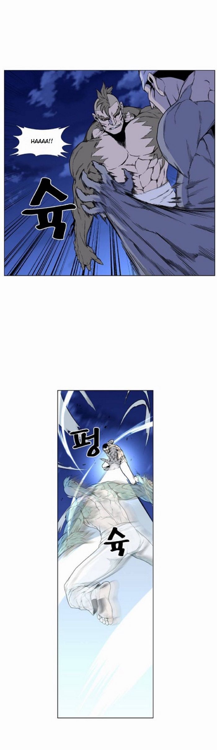 Read Noblesse Español Manga Online