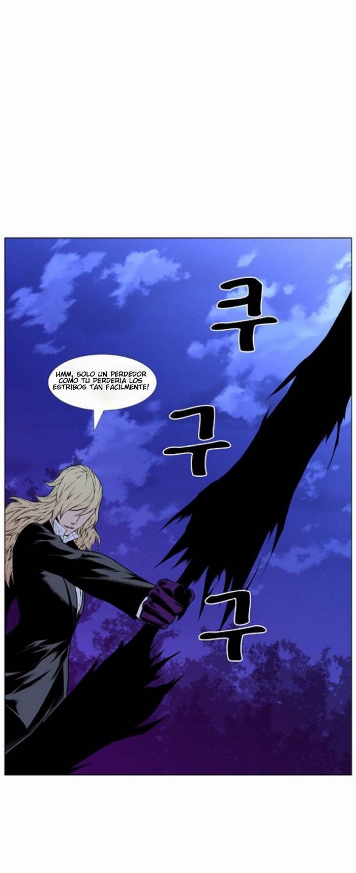 Read Noblesse Español Manga Online