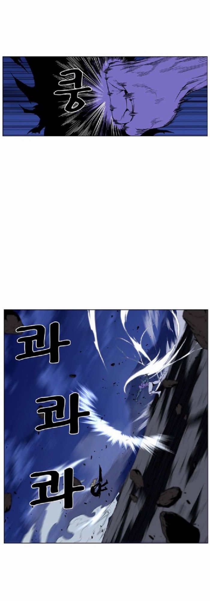 Read Noblesse Español Manga Online