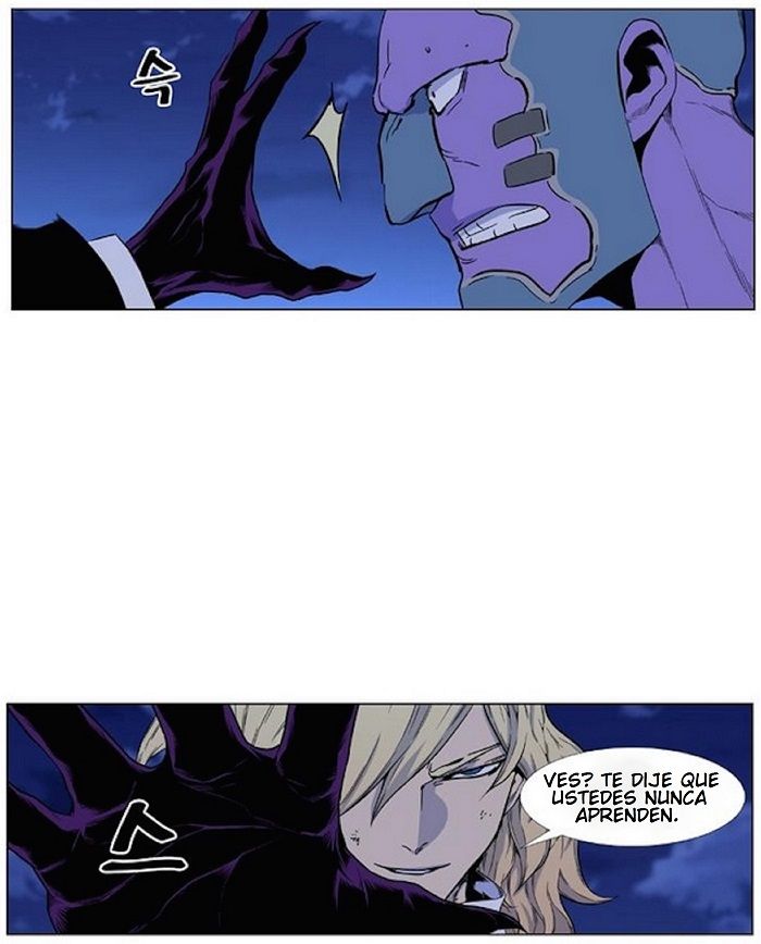 Read Noblesse Español Manga Online