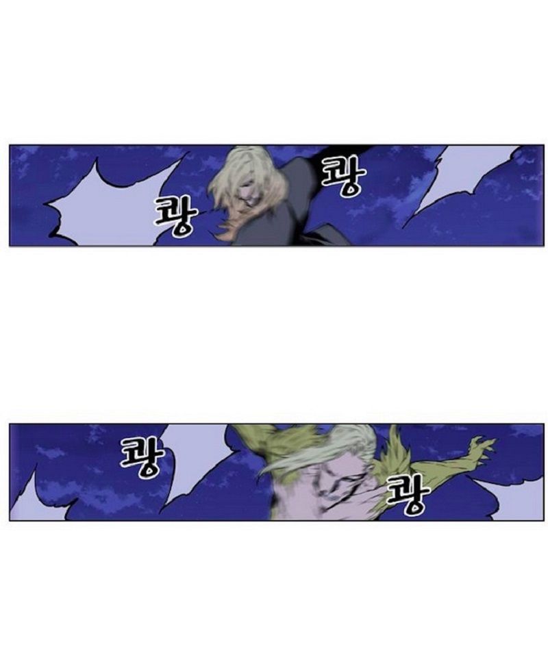 Read Noblesse Español Manga Online