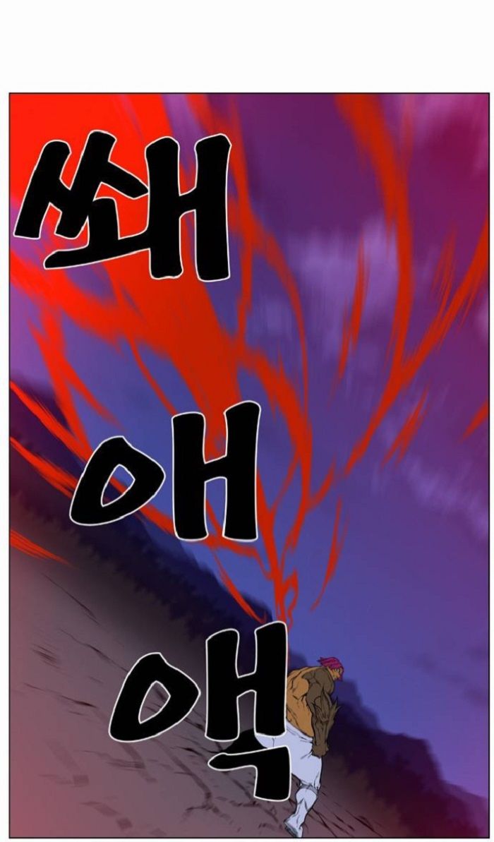 Read Noblesse Español Manga Online