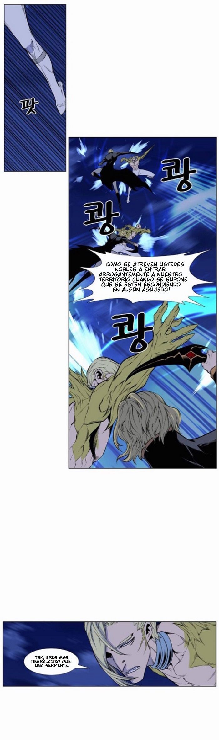 Read Noblesse Español Manga Online