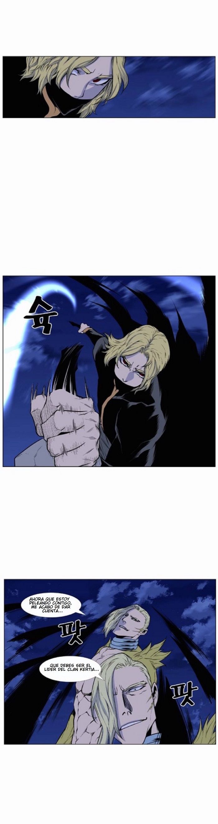 Read Noblesse Español Manga Online