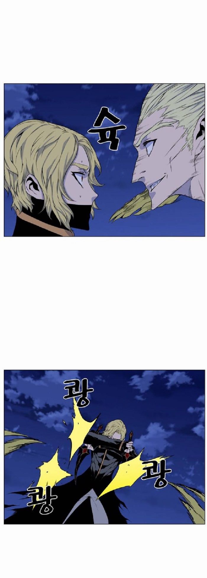 Read Noblesse Español Manga Online