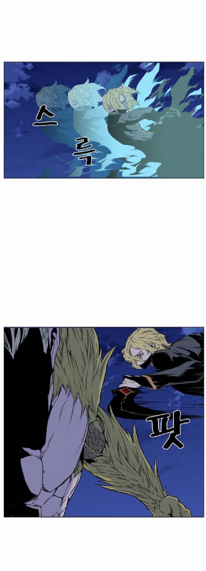Read Noblesse Español Manga Online