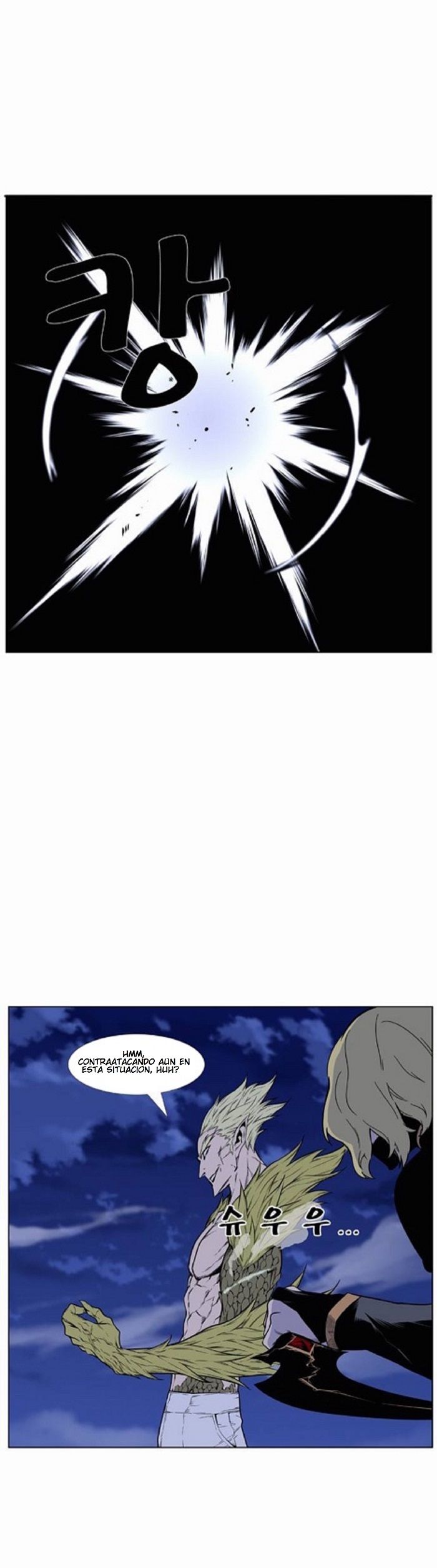 Read Noblesse Español Manga Online