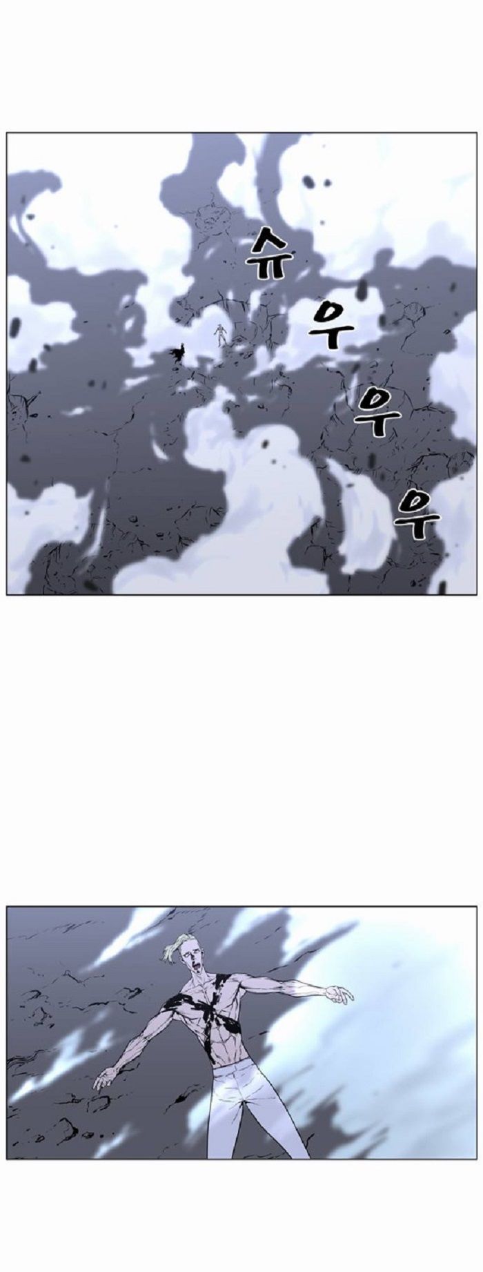 Read Noblesse Español Manga Online