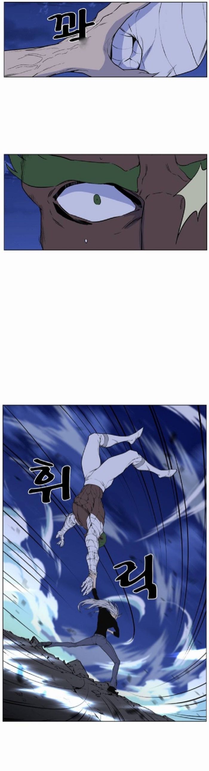 Read Noblesse Español Manga Online