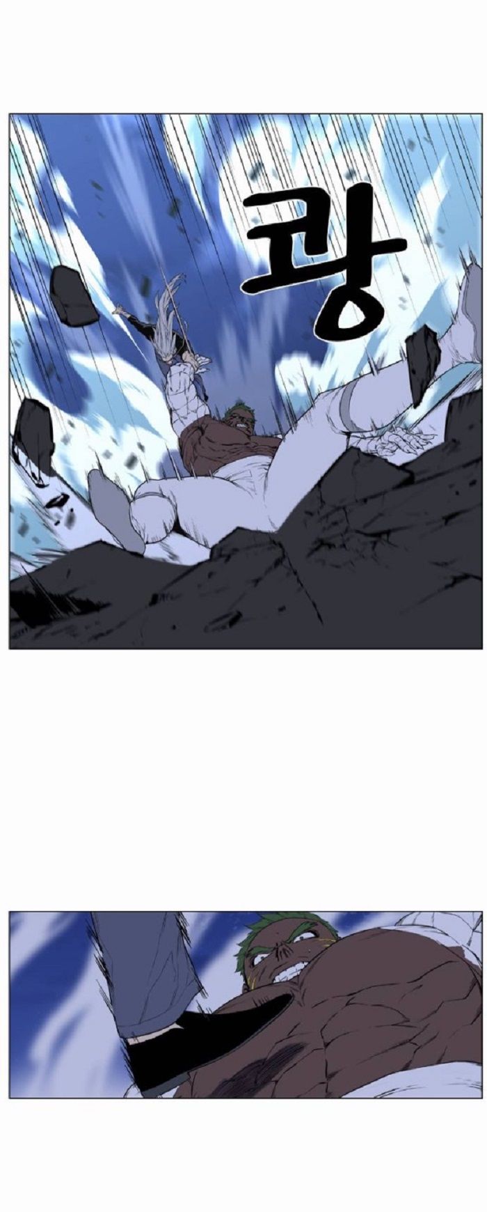 Read Noblesse Español Manga Online