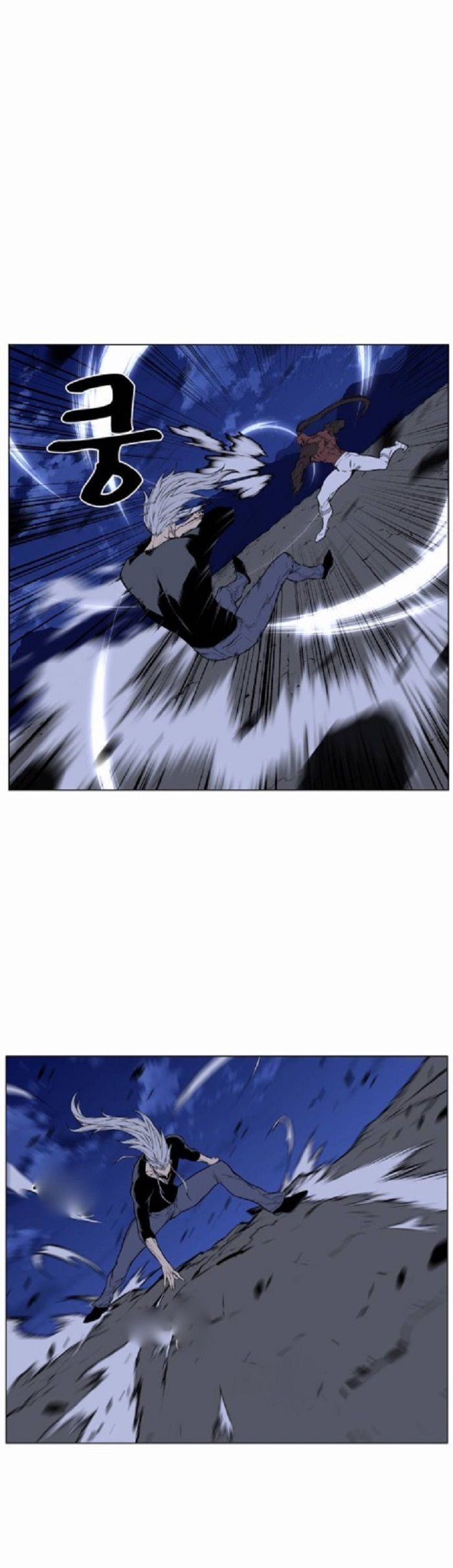 Read Noblesse Español Manga Online