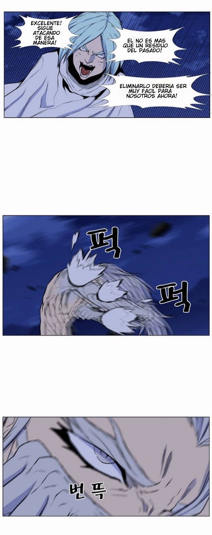 Read Noblesse Español Manga Online