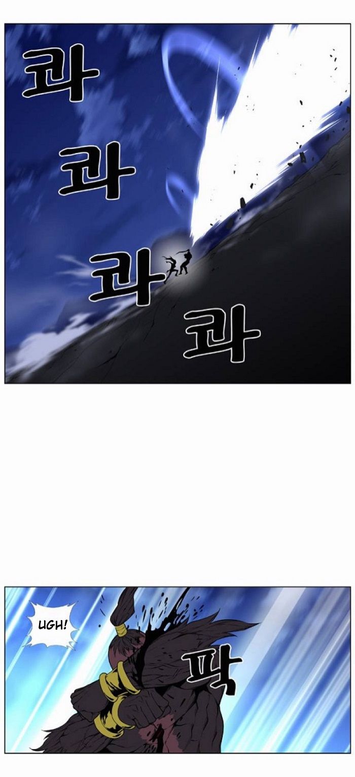 Read Noblesse Español Manga Online