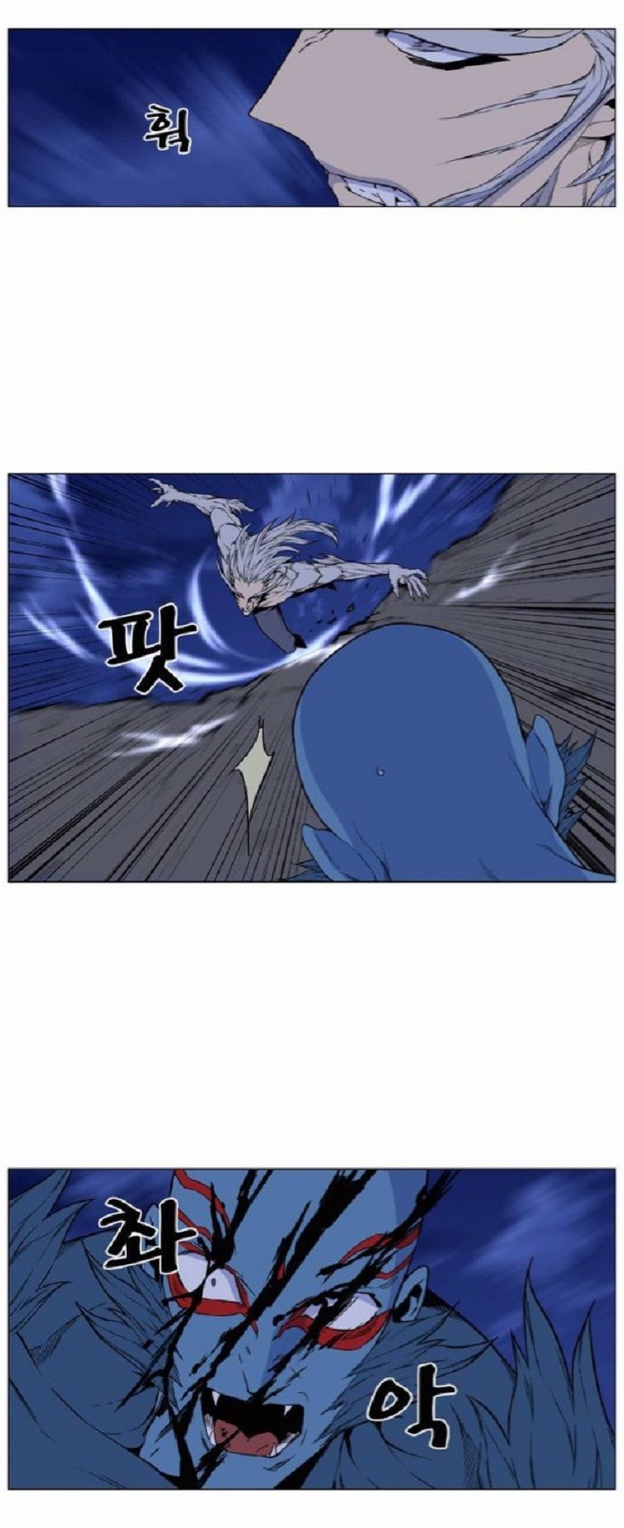 Read Noblesse Español Manga Online
