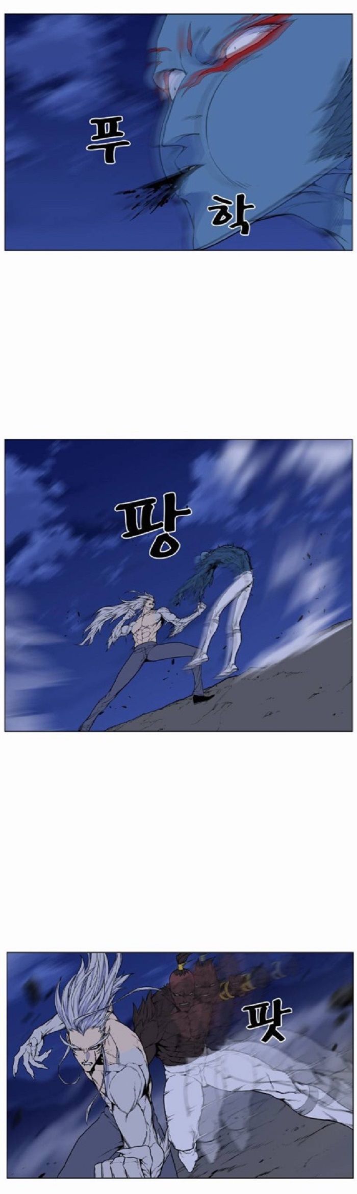 Read Noblesse Español Manga Online