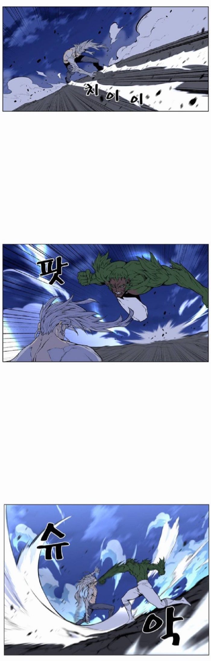 Read Noblesse Español Manga Online