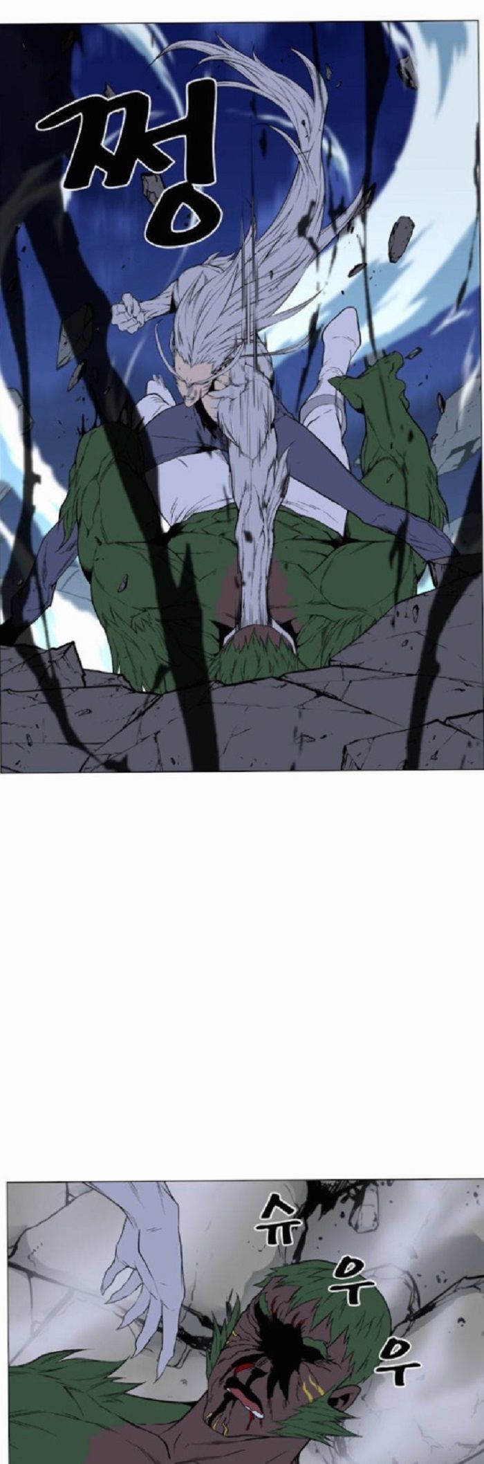 Read Noblesse Español Manga Online