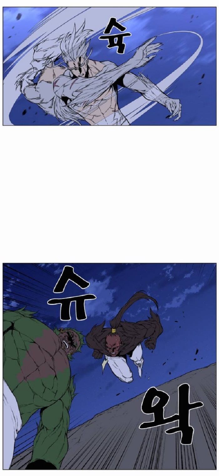 Read Noblesse Español Manga Online